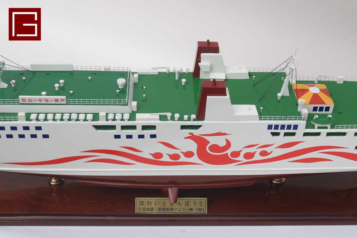 WHITE SANPO 2 WITH LIGHTS (3)
